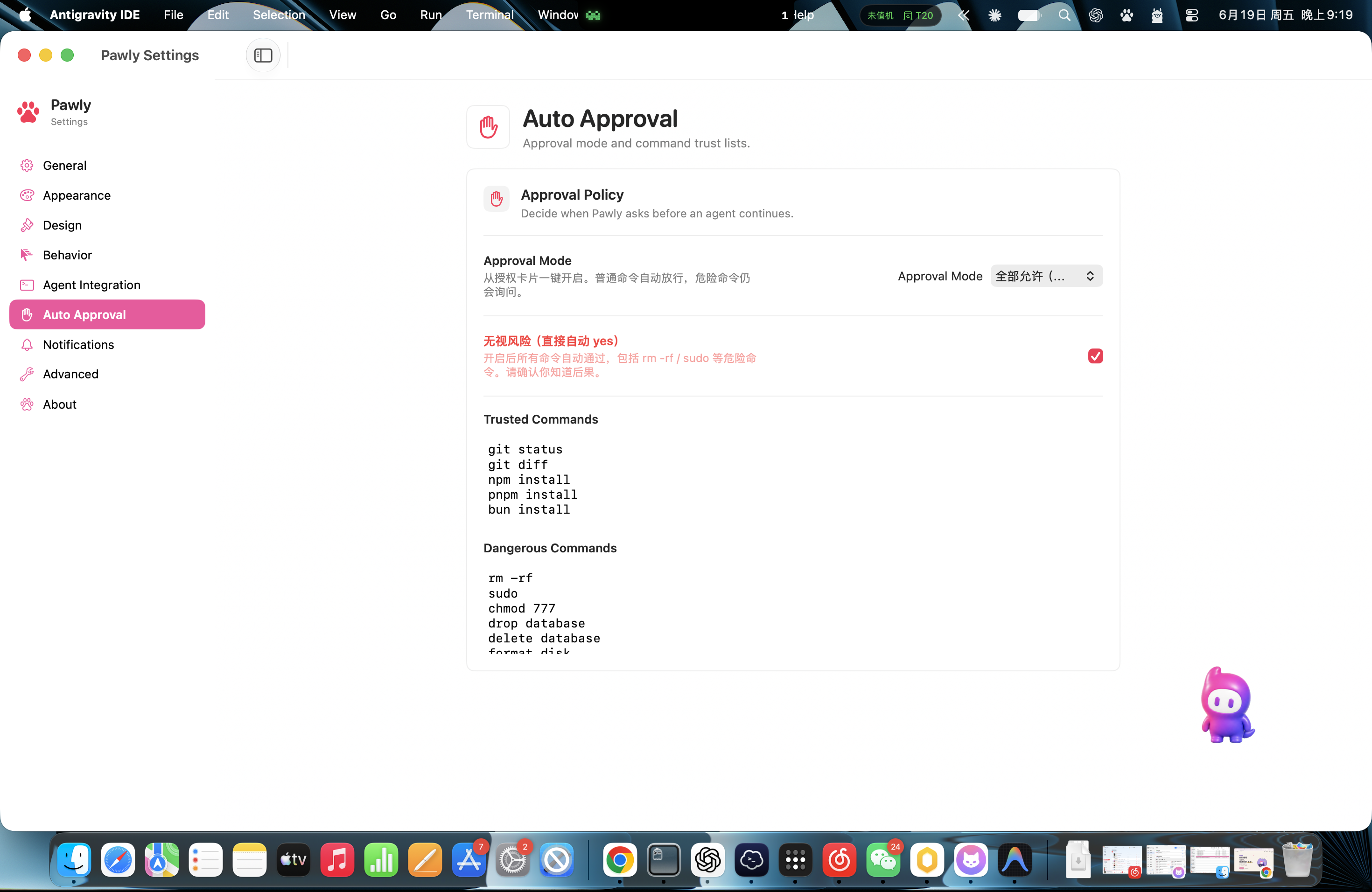 Pawly auto approval settings
