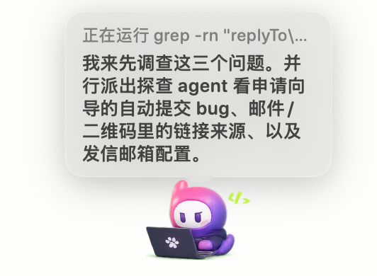 Pawly showing agent activity in a speech bubble